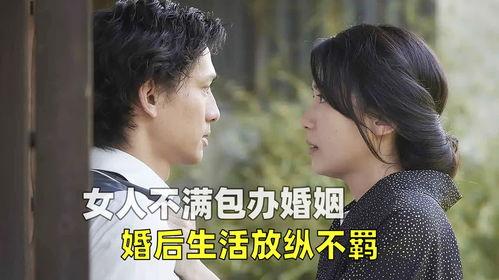 电影花蕊在线观看,穿越时空的爱恋，在线重温经典瞬间  第3张