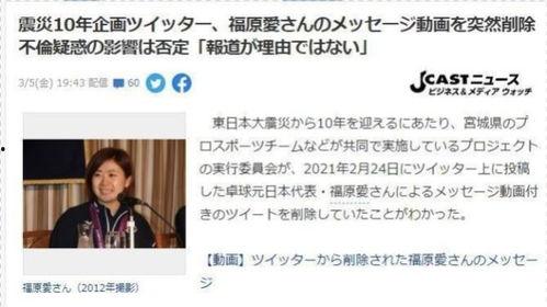 日媒明星爆料新闻视频,明星爆料新闻视频背后的惊人真相  第3张