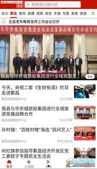 最新新闻爆料百科,最新新闻爆料百科背后的惊人真相  第3张