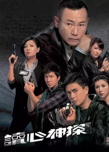 读心神探国语在线观看,揭秘心灵深处的秘密 第3张 读心神探国语在线观看,揭秘心灵深处的秘密 第3张