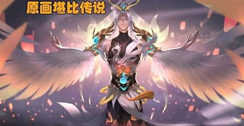 王者云中君皮肤爆料最新,翱翔九天,风华绝代 第2张 王者云中君皮肤爆料最新,翱翔九天,风华绝代 第2张