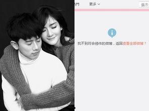 狗仔爆料张杰视频大全 第3张 狗仔爆料张杰视频大全 第3张