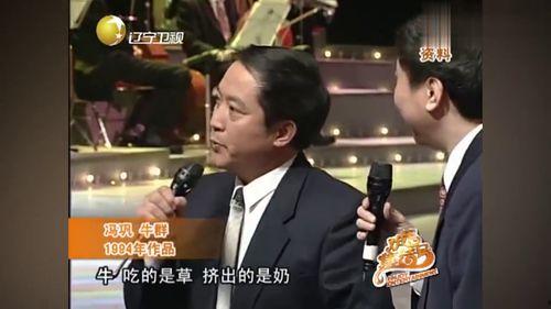 爆料牛群骂街图片搞笑视频,爆笑瞬间,笑翻你的朋友圈! 第3张 爆料牛群骂街图片搞笑视频,爆笑瞬间,笑翻你的朋友圈! 第3张